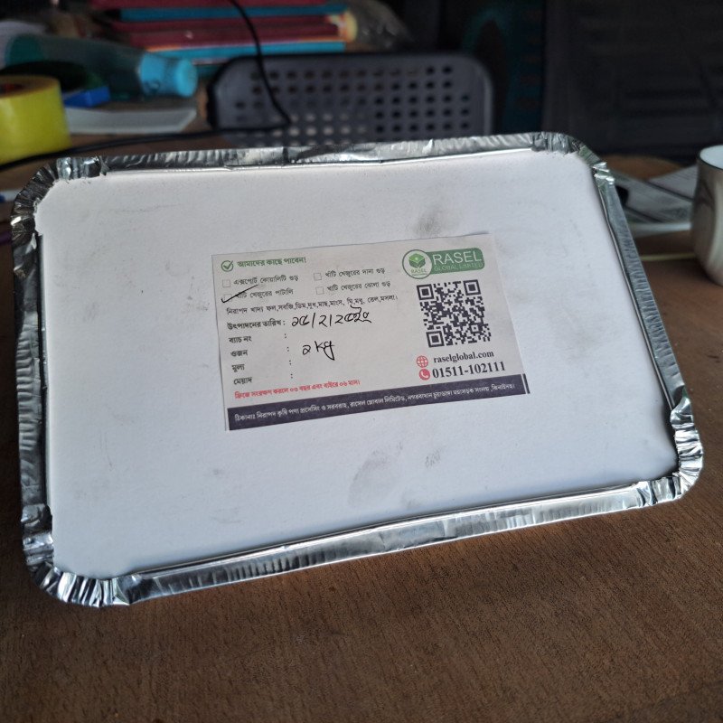 নিরাপদ খেজুরের পাটালি